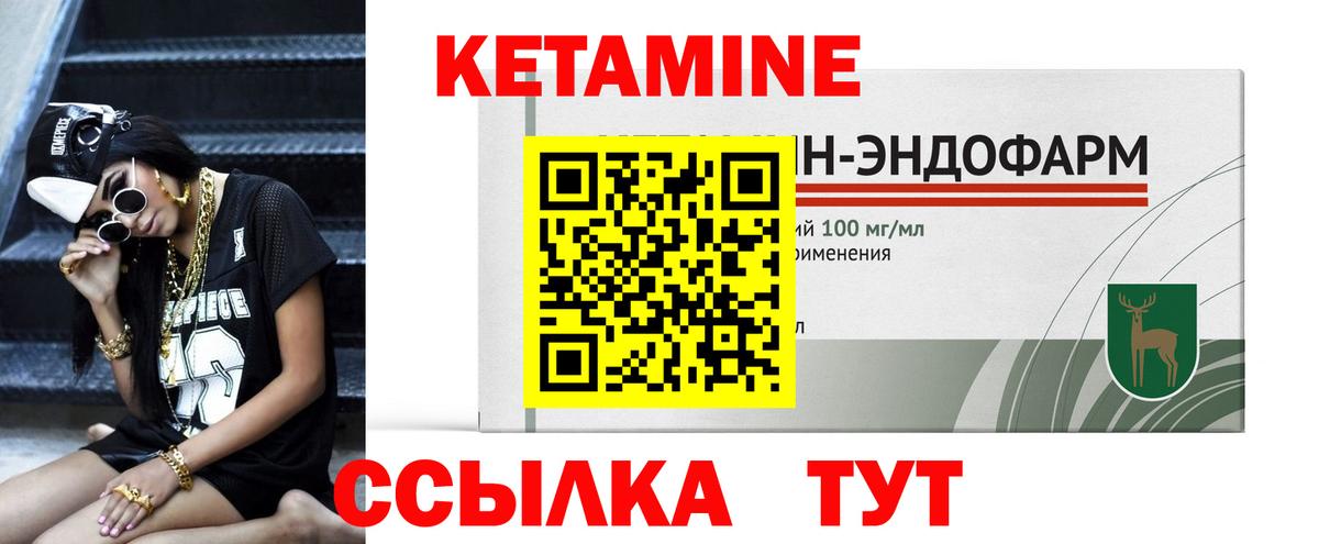 Канабис Бийск
