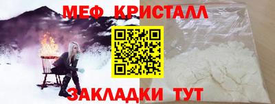 MESCALINE Дубна