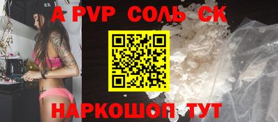 индика Апрелевка