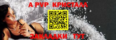 каннабис Апшеронск