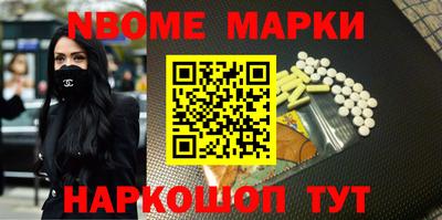 индика Апрелевка