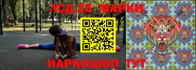 индика Апрелевка
