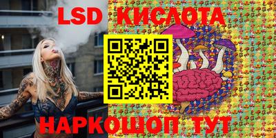 каннабис Апшеронск