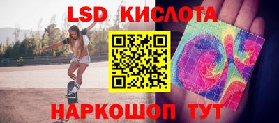 каннабис Апшеронск