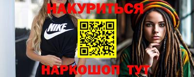 индика Апрелевка