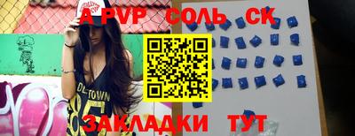 индика Апрелевка