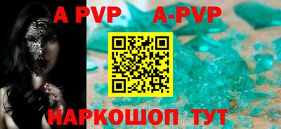 каннабис Апшеронск