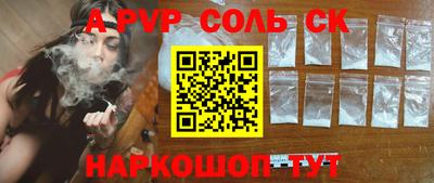 индика Апрелевка