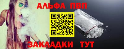 каннабис Апшеронск