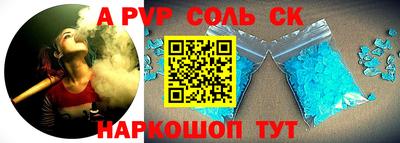 каннабис Апшеронск