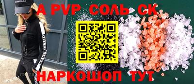 герыч Аргун
