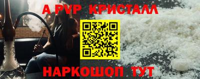 индика Апрелевка