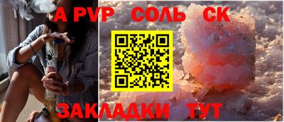 индика Апрелевка