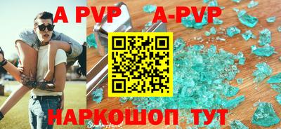 герыч Аргун