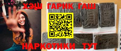 герыч Аргун