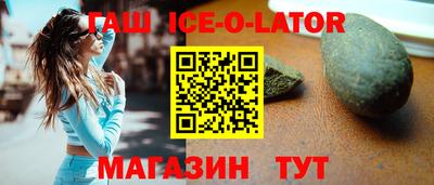 каннабис Апшеронск