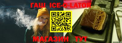 каннабис Апшеронск