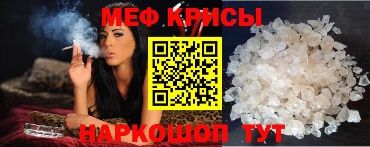 КОКАИН  МЕФ  Бийск  АМФ   ГАШИШ  Меф   Вход с VPN  Экстази 