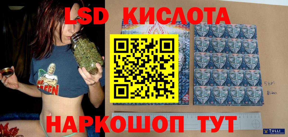 Марки N-bome 1,8мг  Вход с VPN  Бийск 
