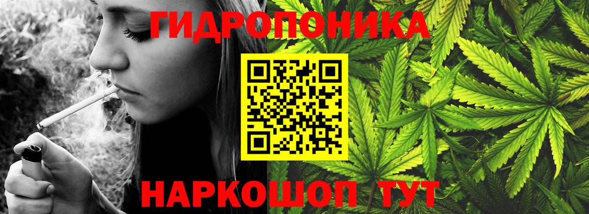 Марихуана тримм Бийск