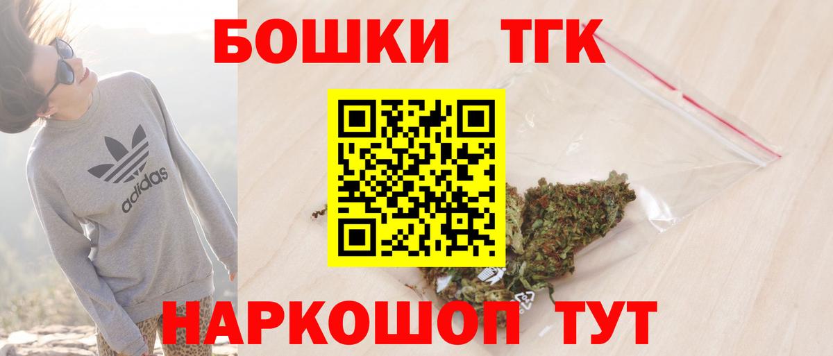 Конопля ГИДРОПОН  Марихуана ГИДРОПОН  Бийск  Вход с VPN  Конопля Bruce Banner 